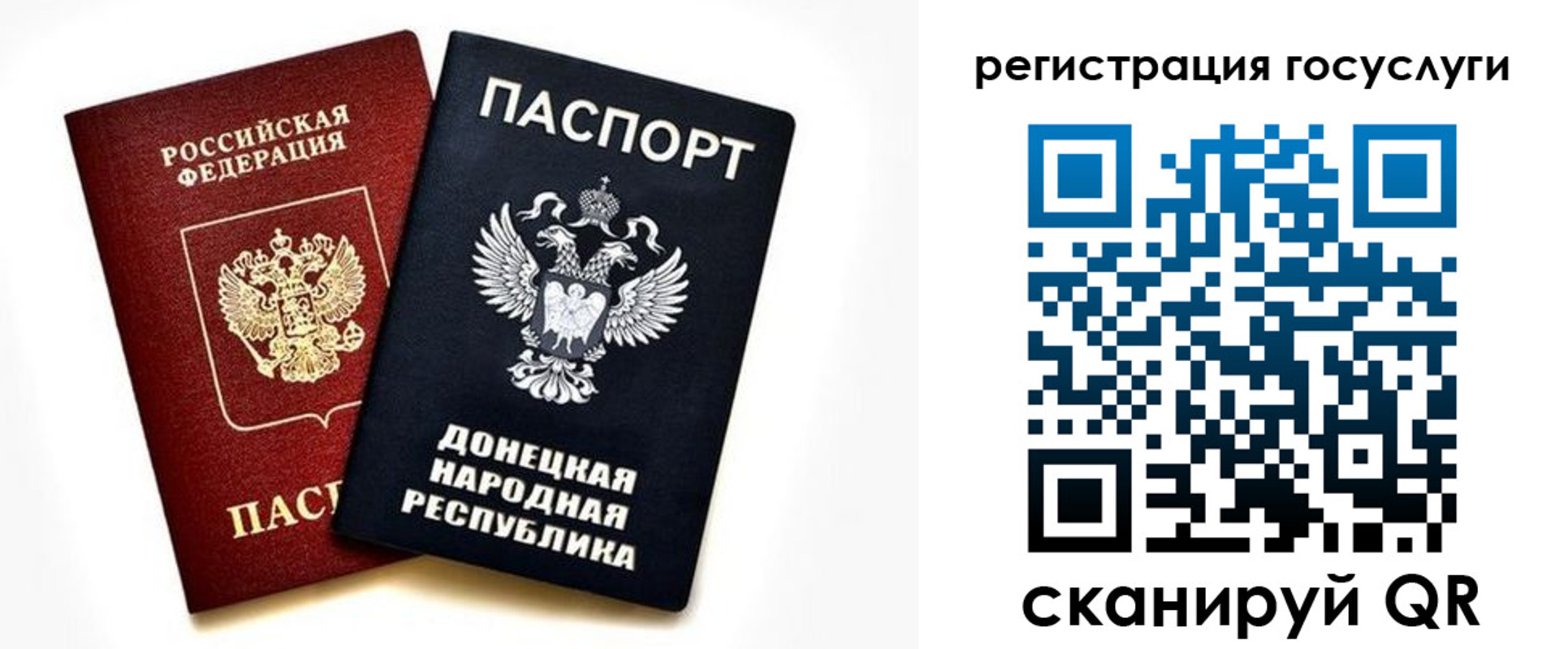 прописка для школы в Кинешме