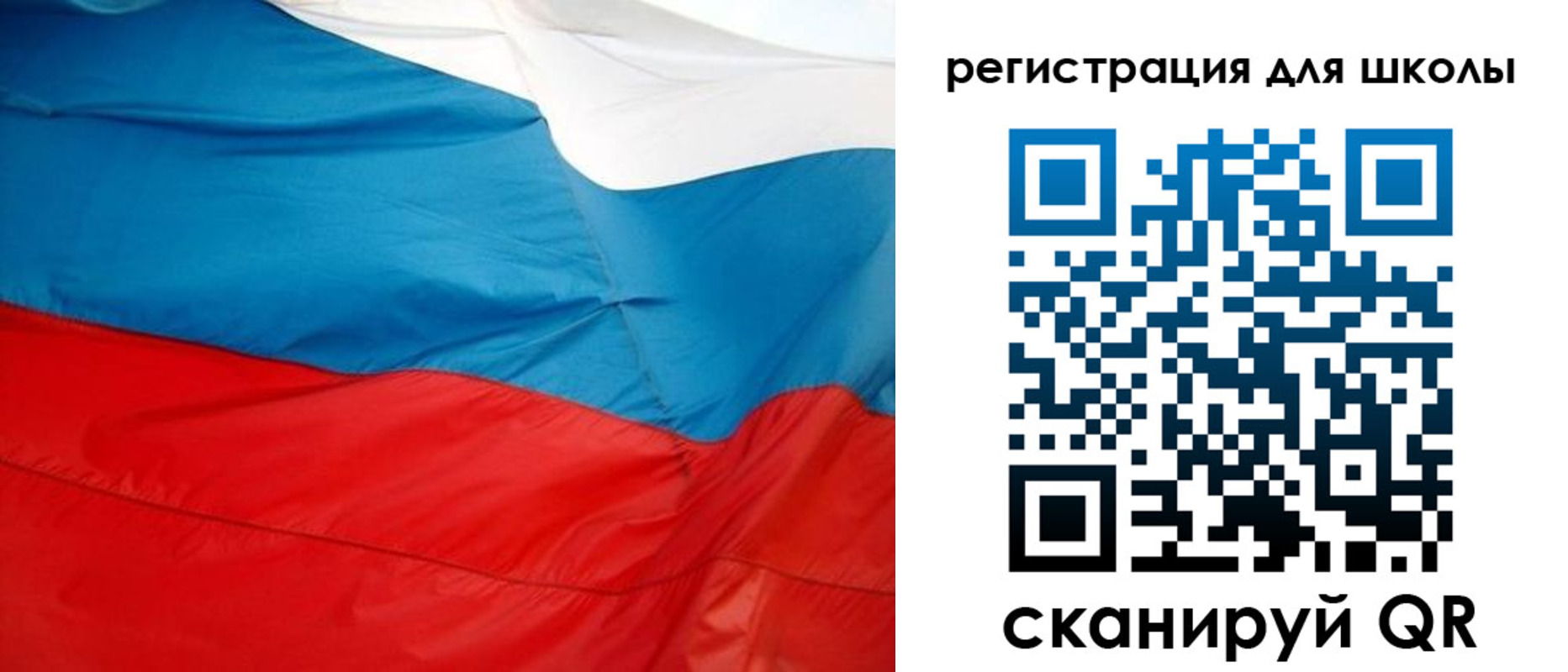 временная прописка в Кинешме